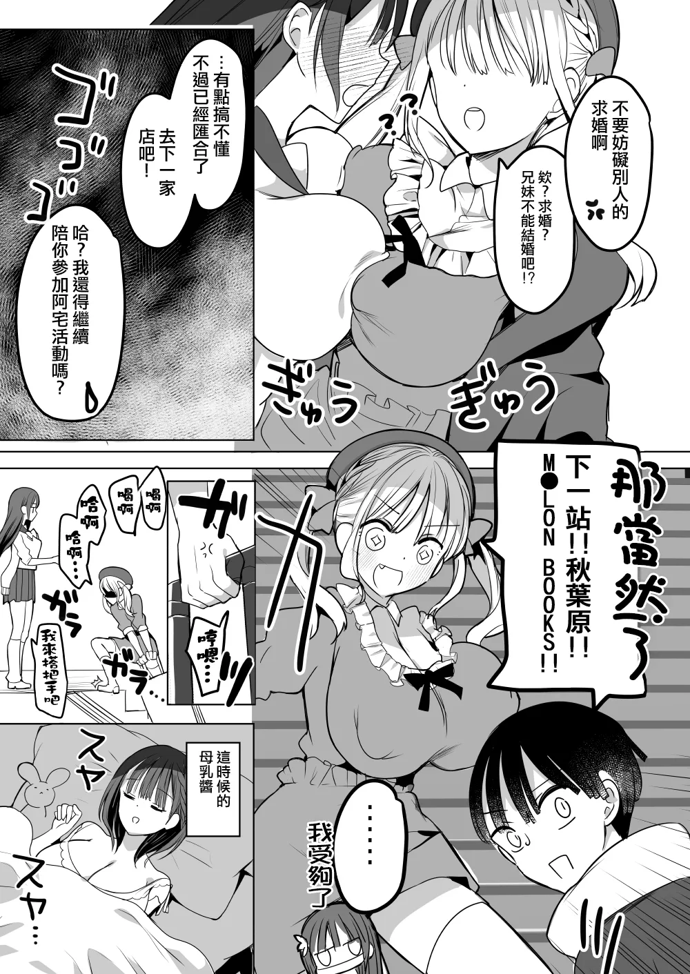 全集 138