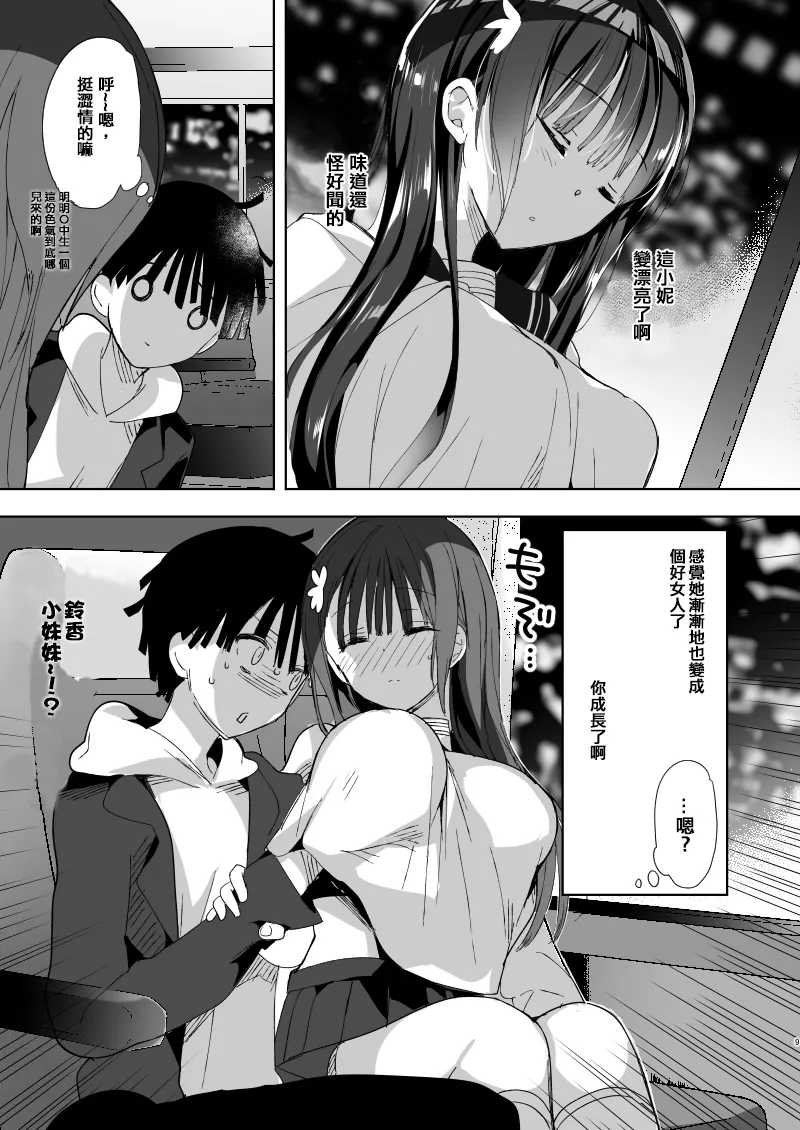 全集 14