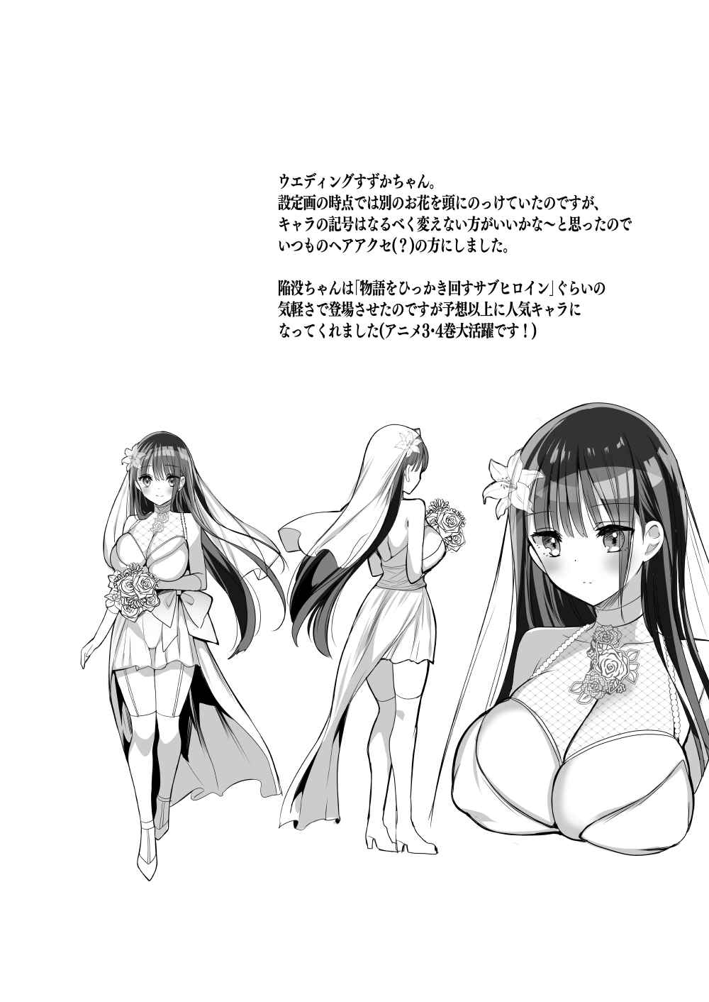 全集 141