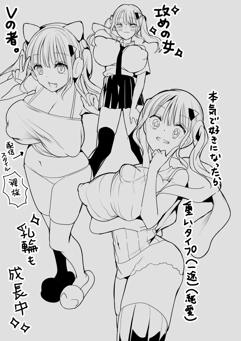 全集 144