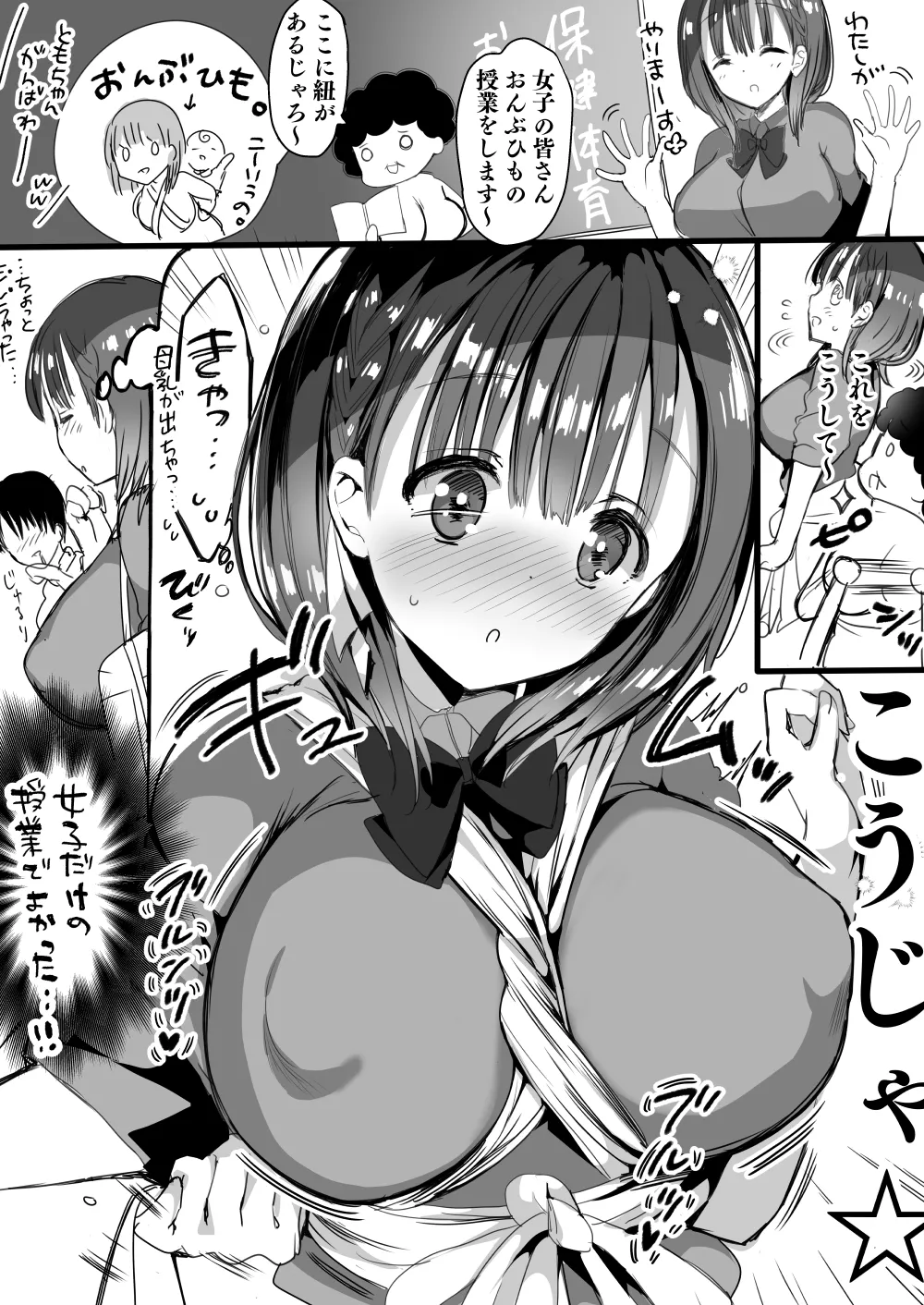 全集 145