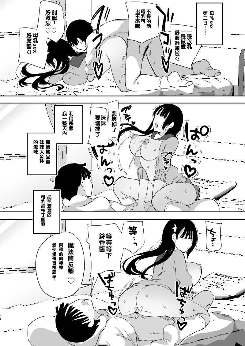 全集 23
