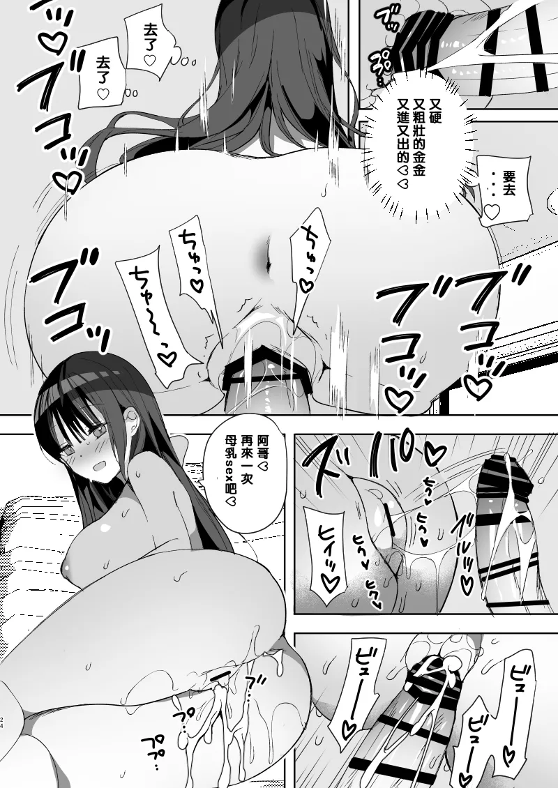 全集 29