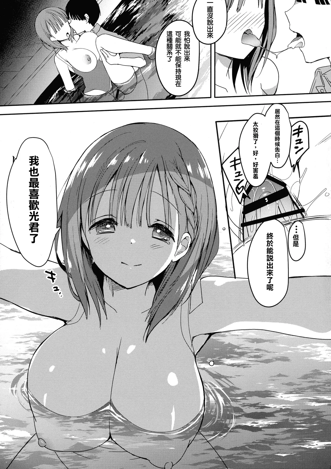 全集 36