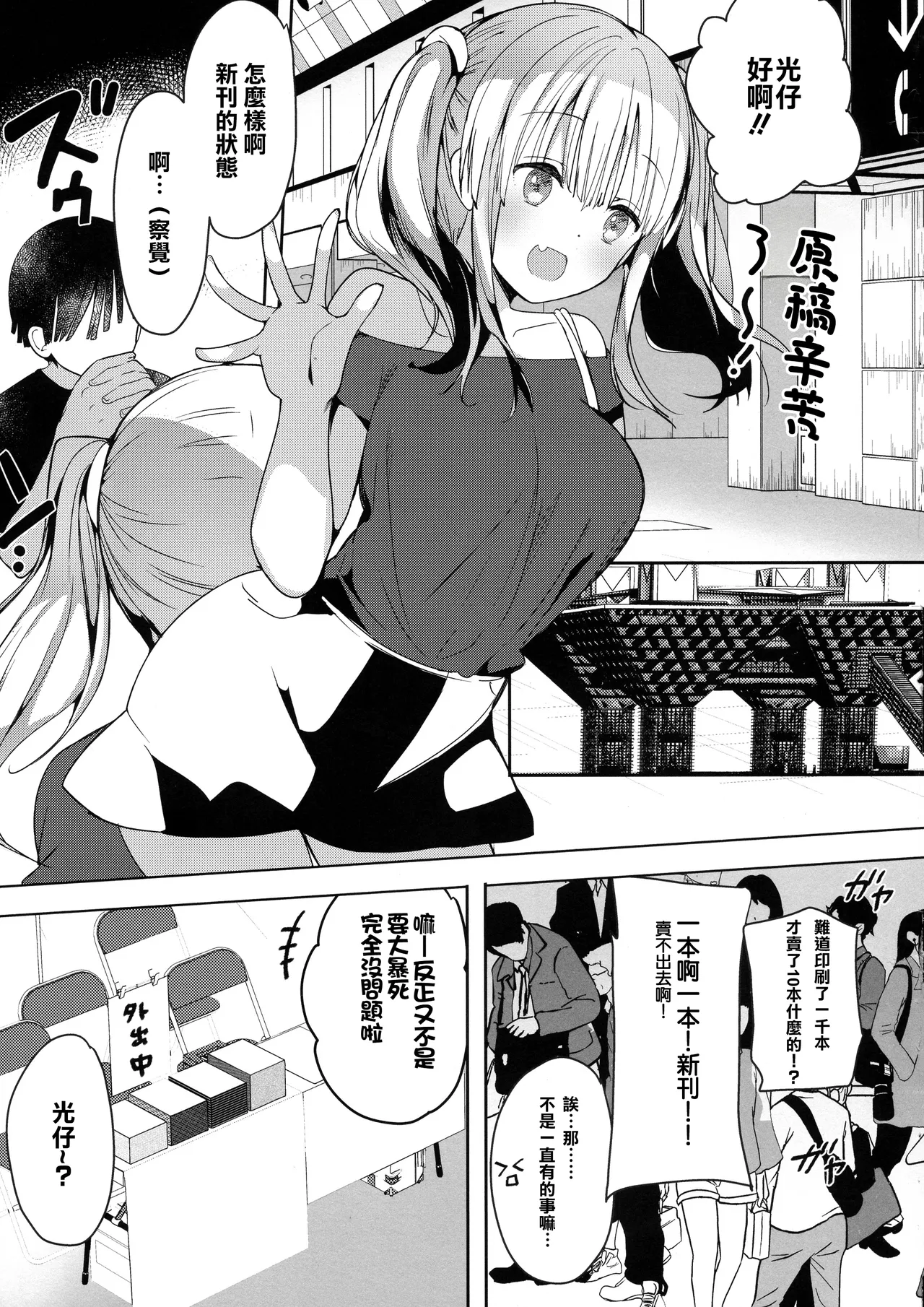 全集 42