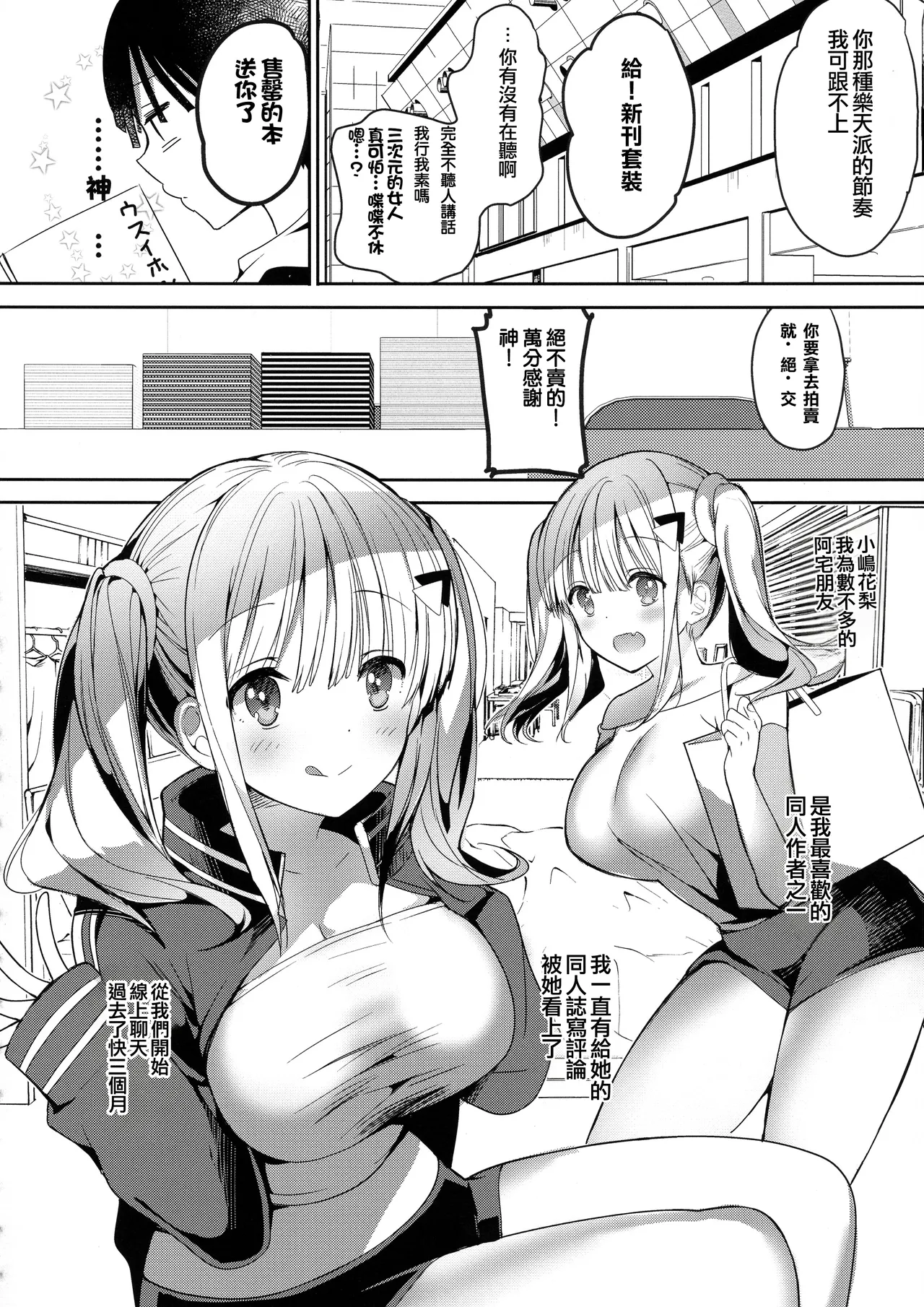 全集 43