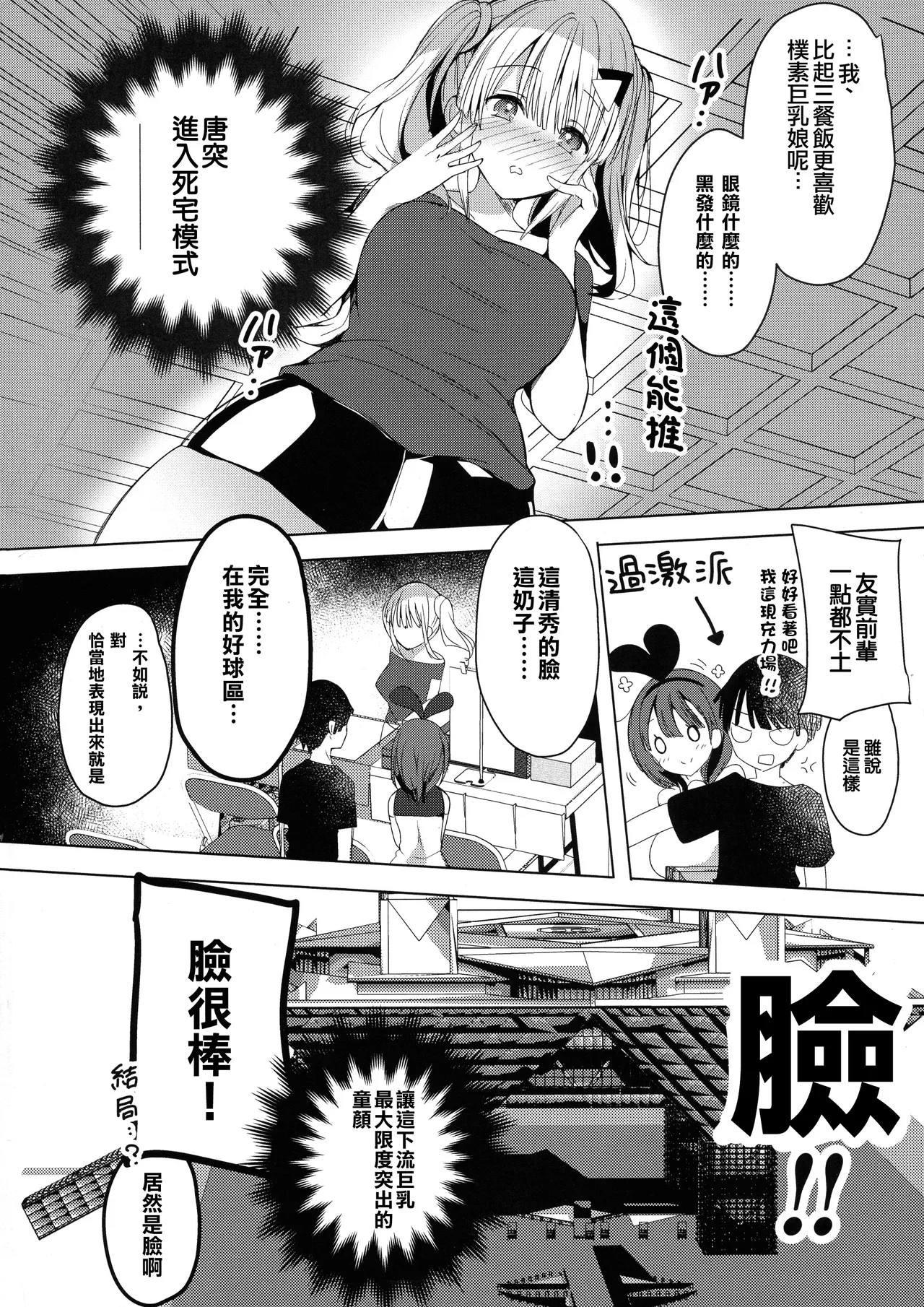 全集 45