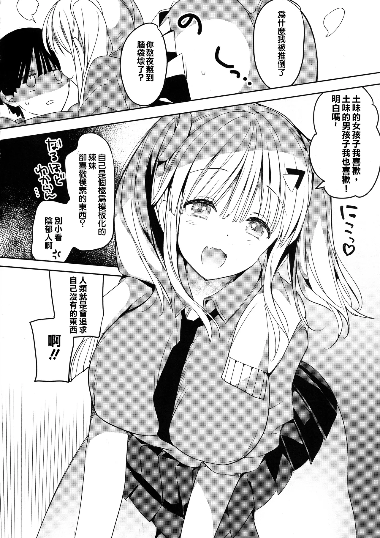 全集 47