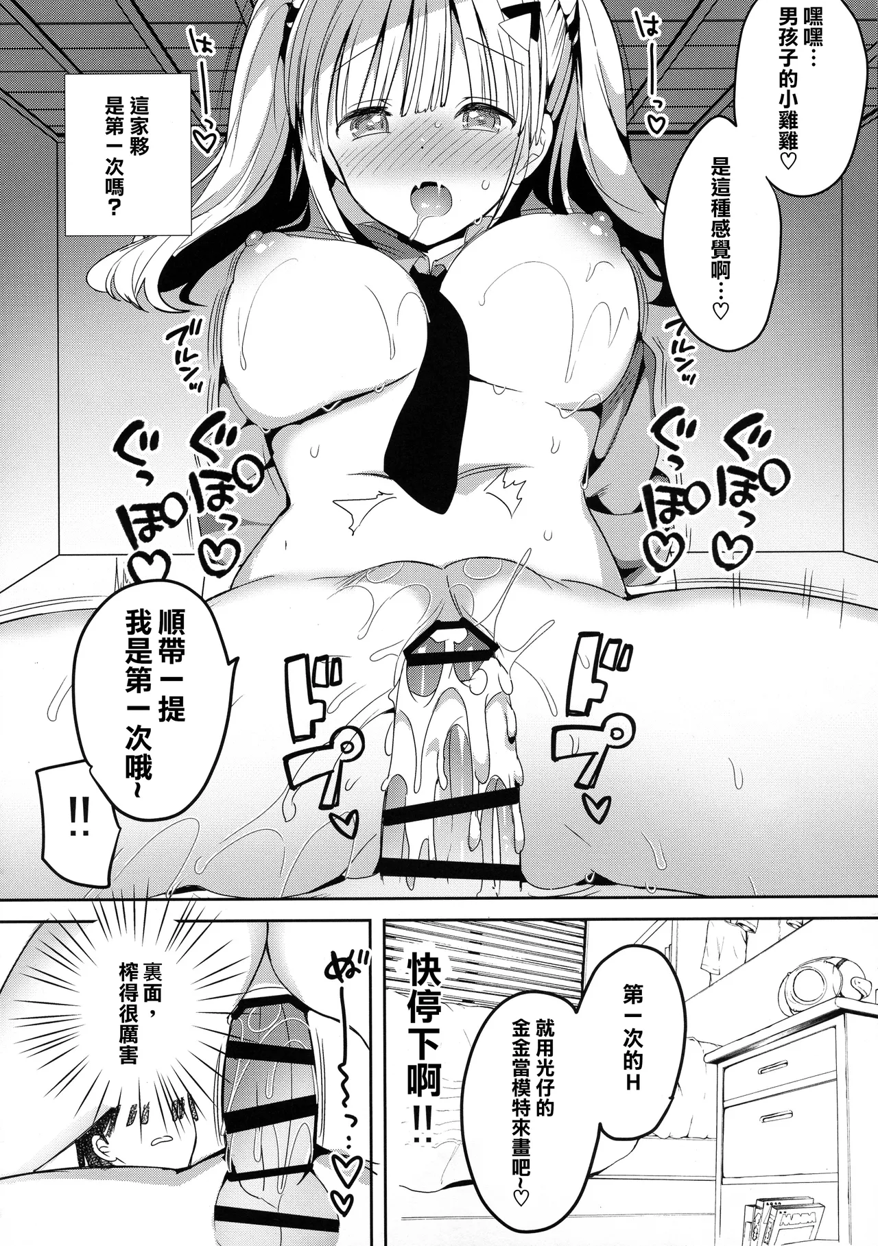 全集 49