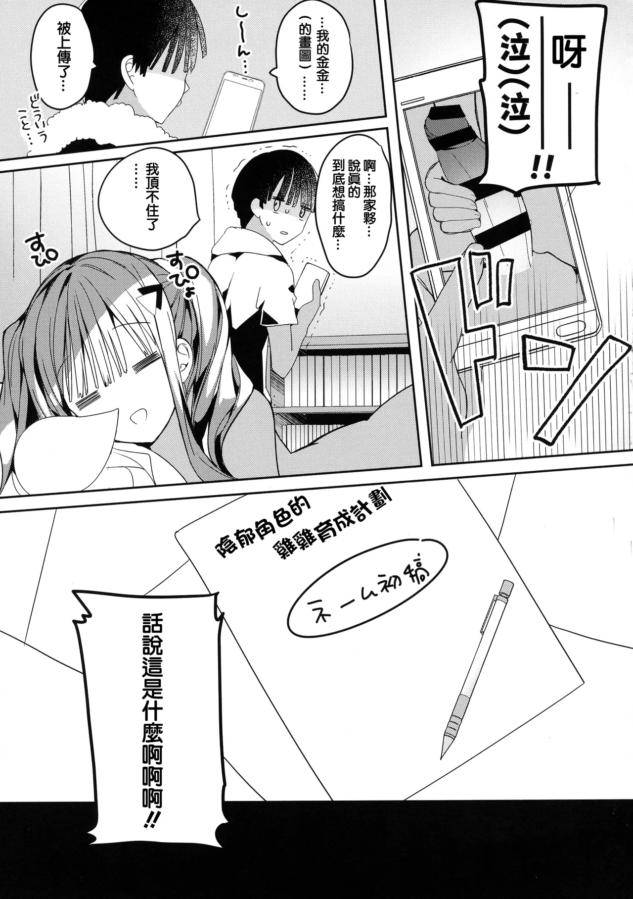 全集 54