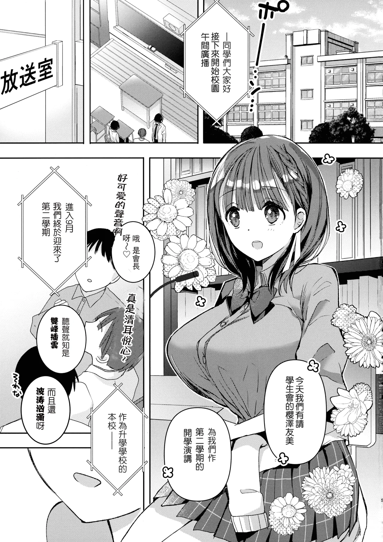 全集 58