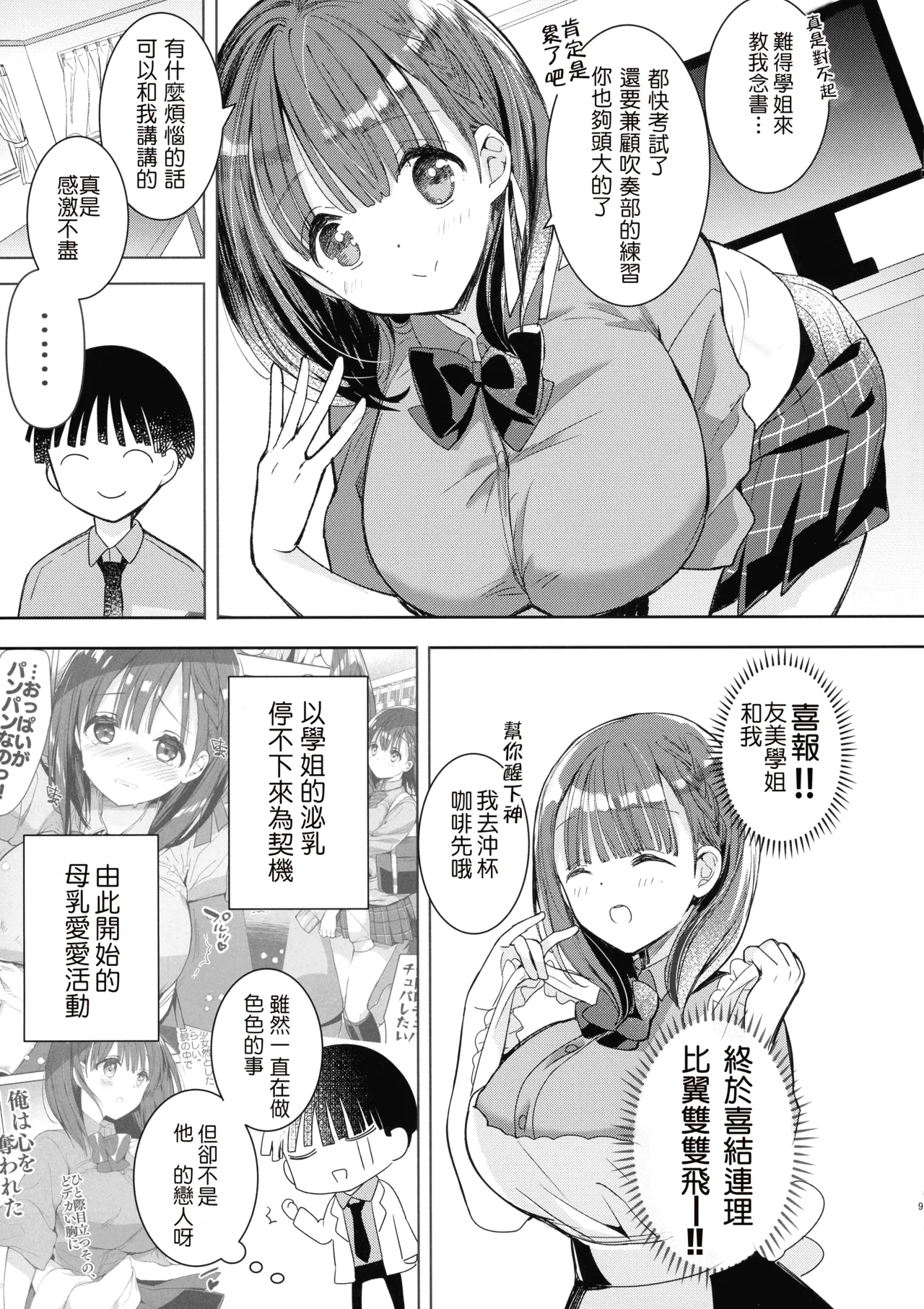 全集 62