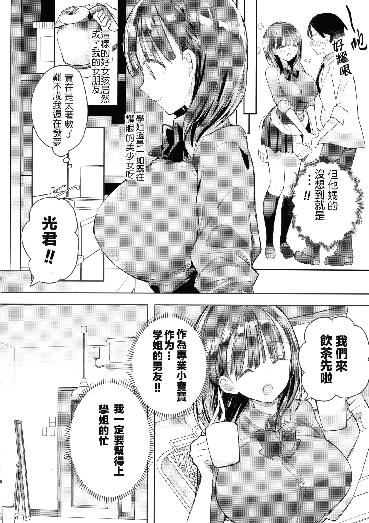 全集 63