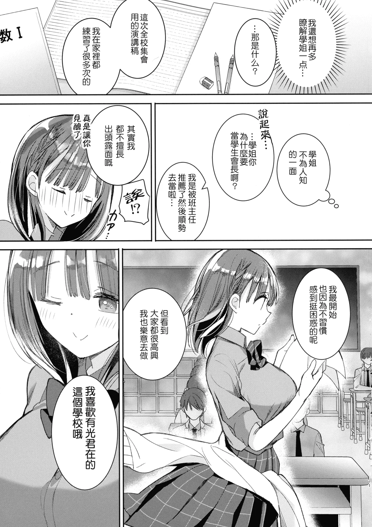 全集 64