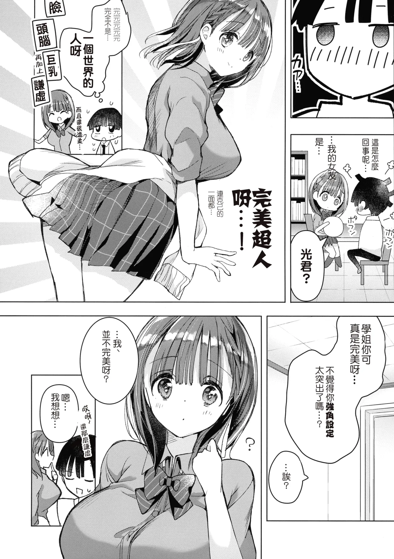 全集 65