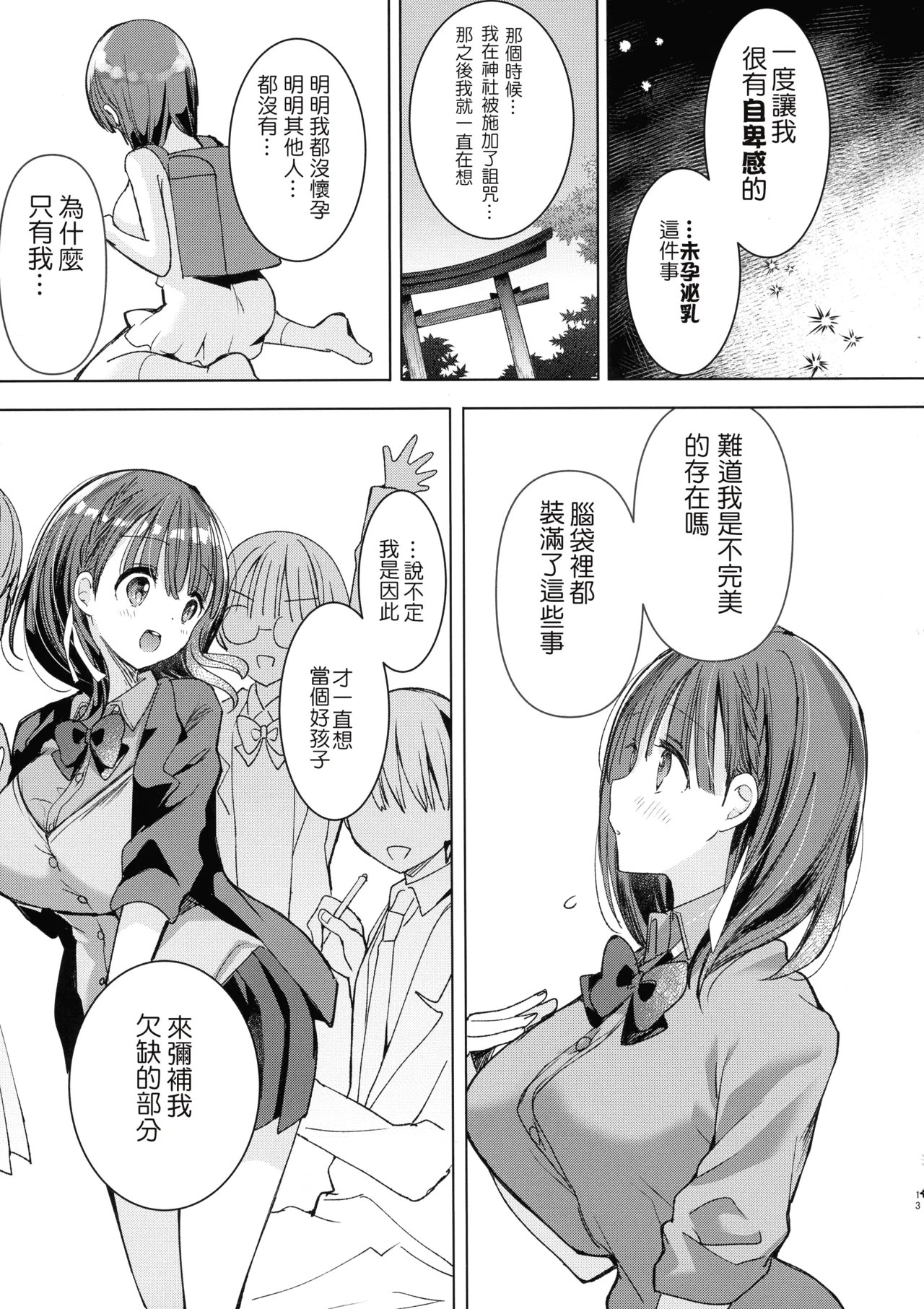 全集 66