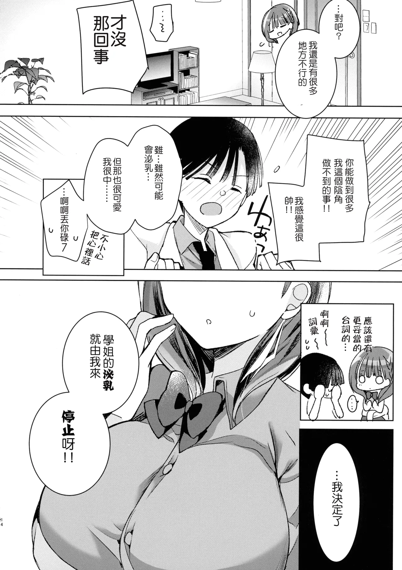 全集 67