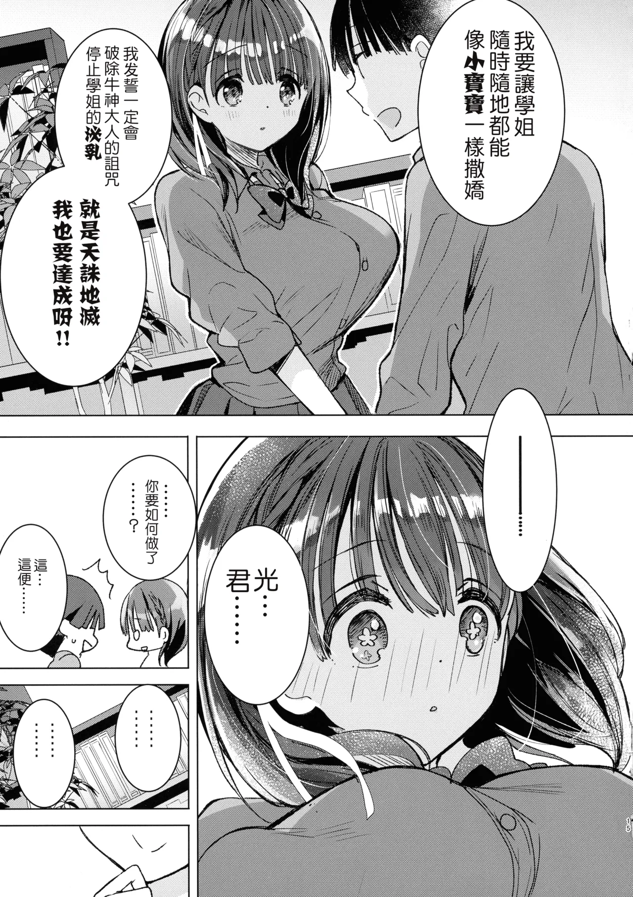 全集 68