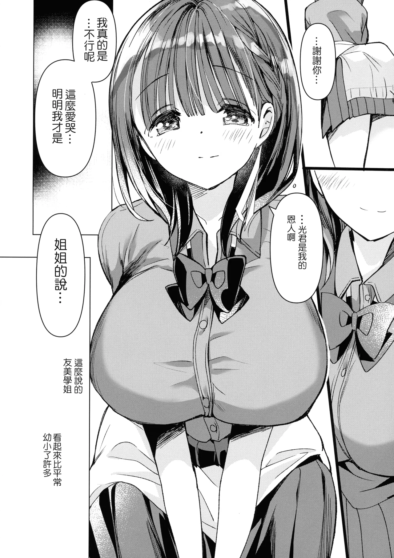 全集 69