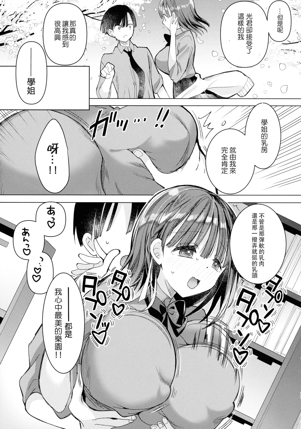全集 70