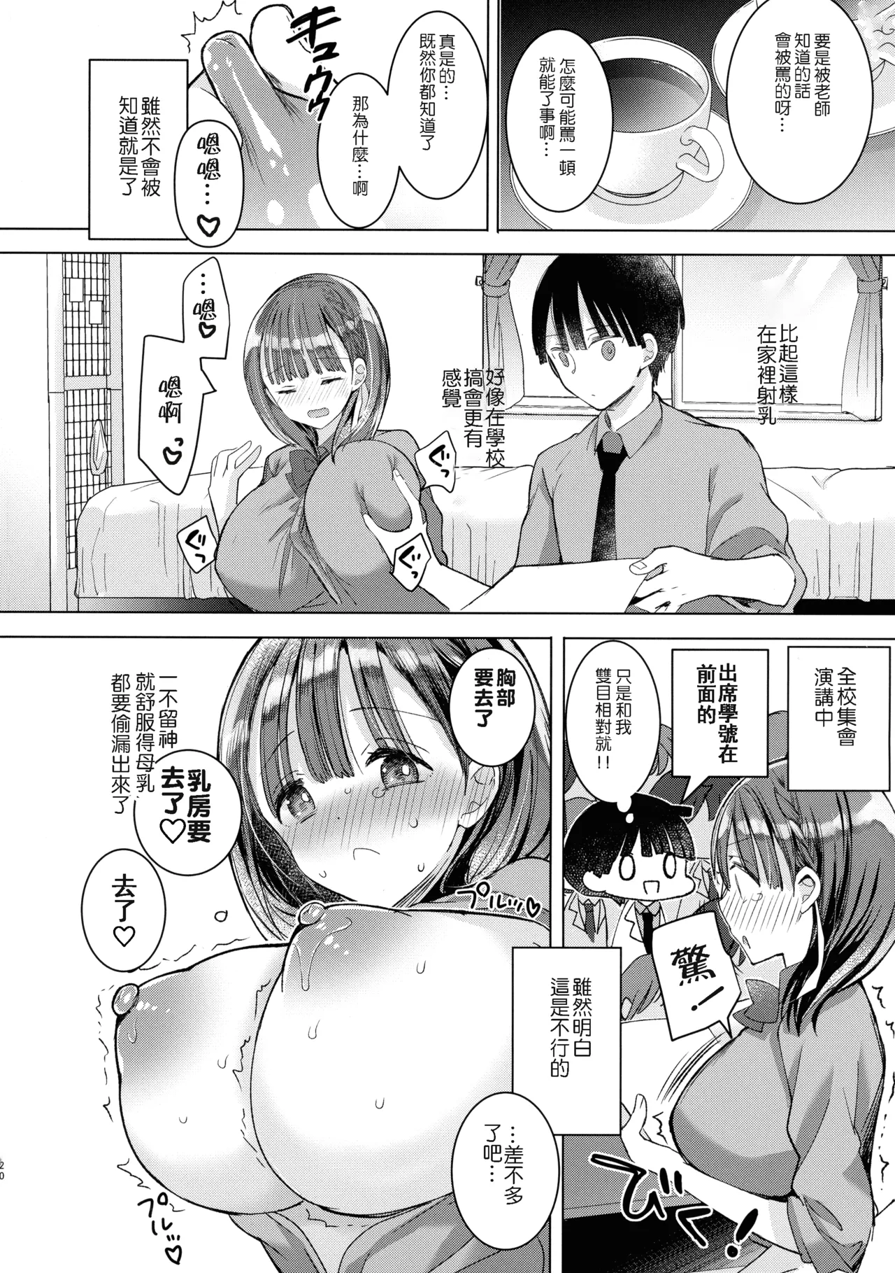 全集 73