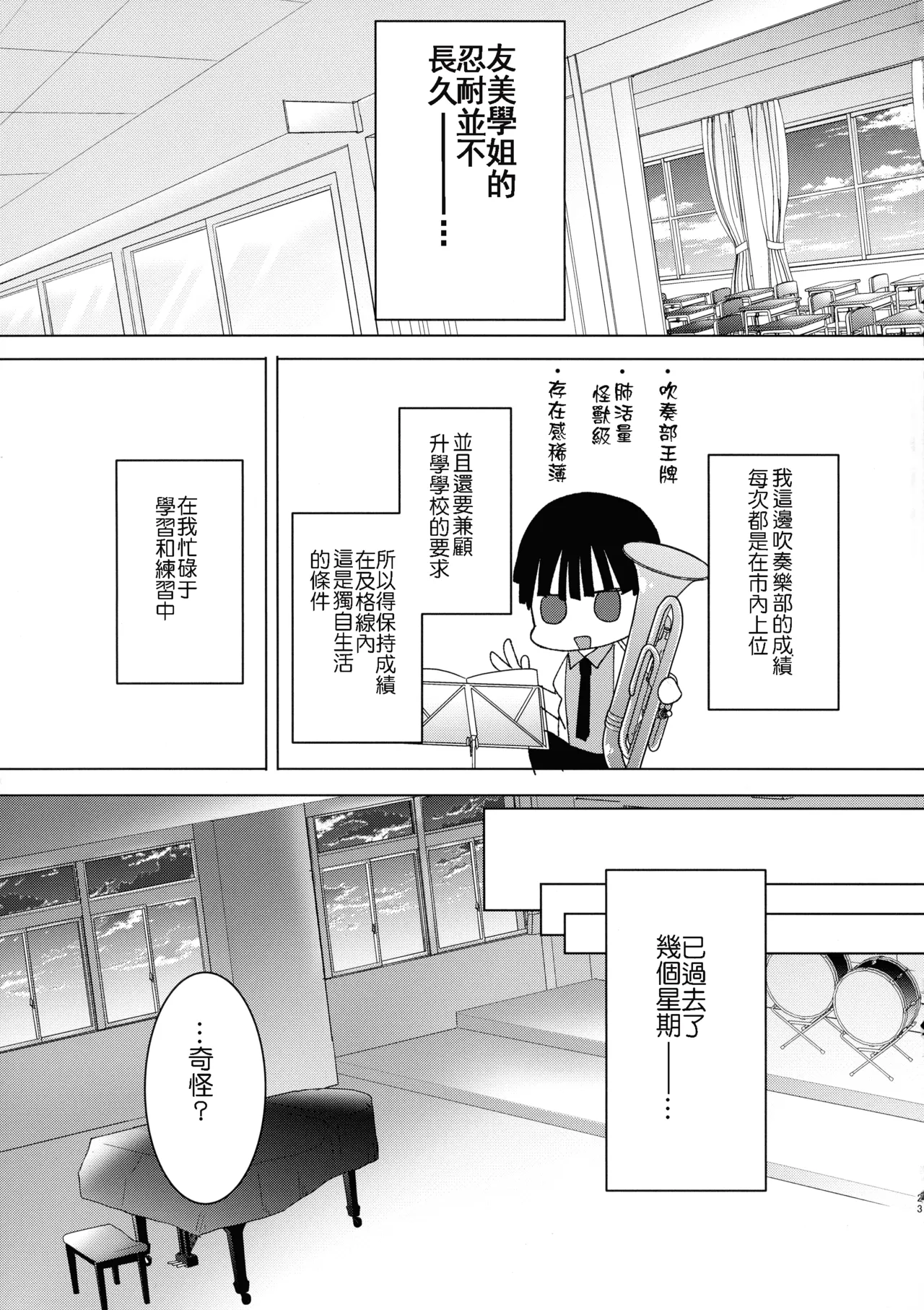 全集 76