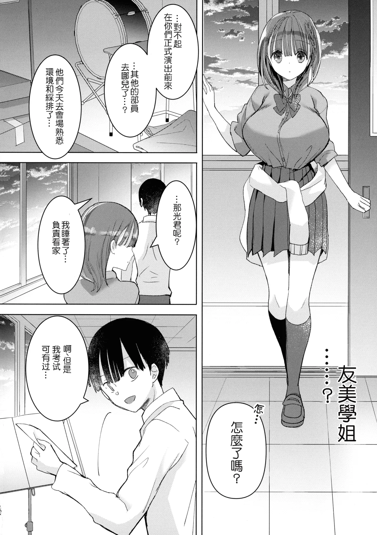 全集 77