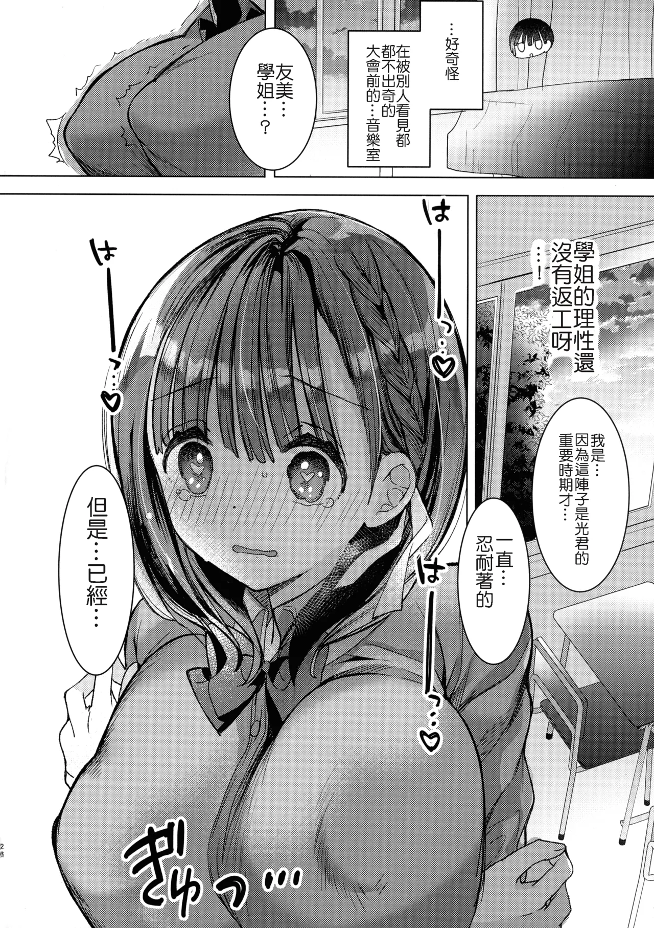 全集 79