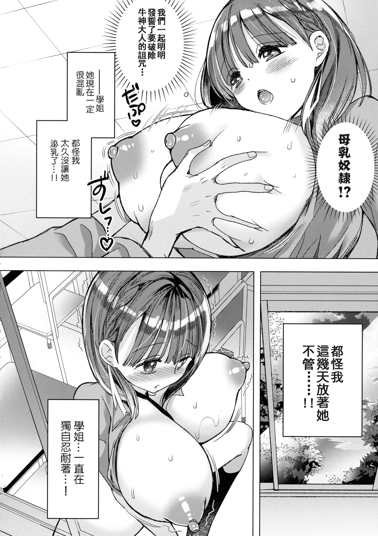 全集 83