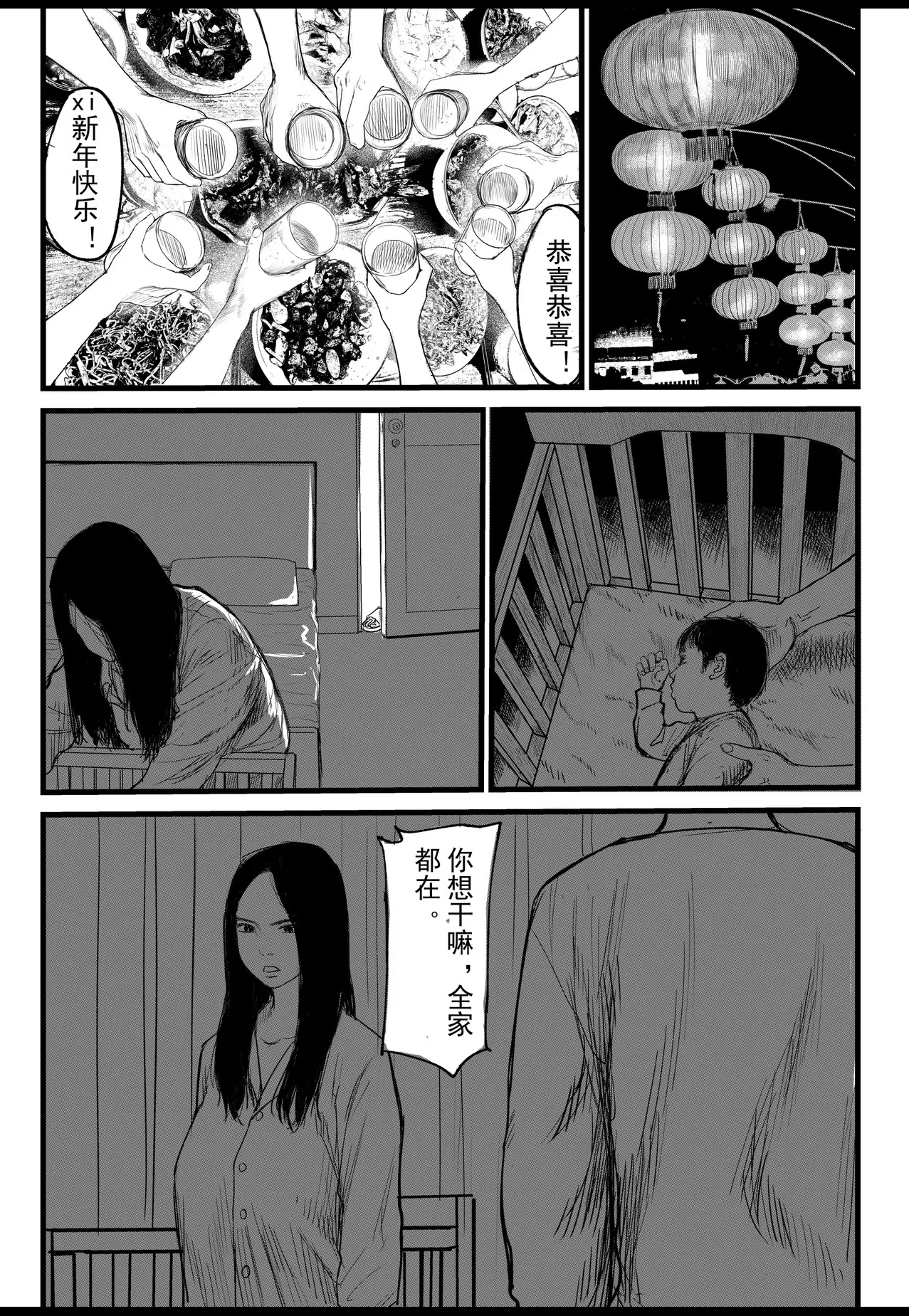 全集 10