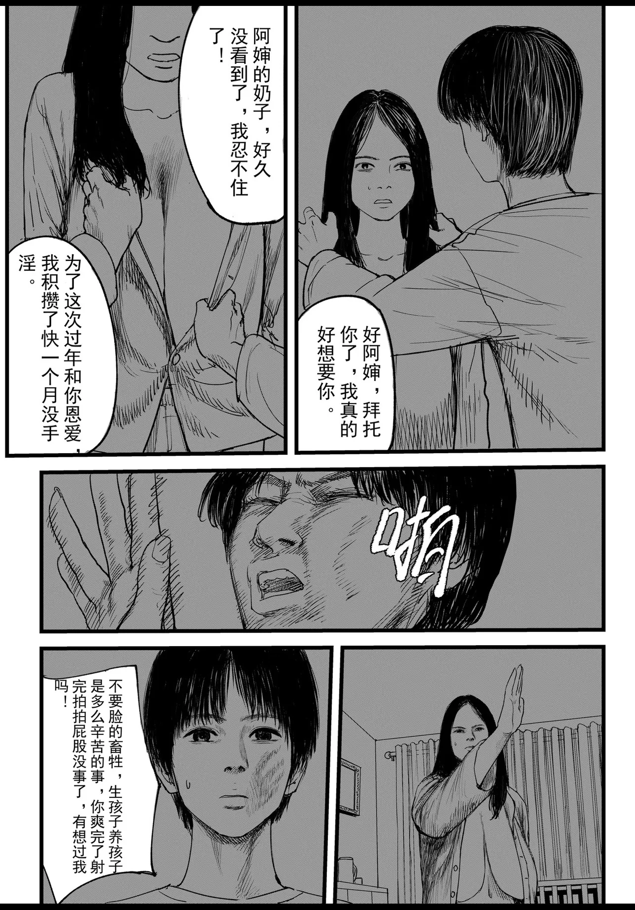 全集 11