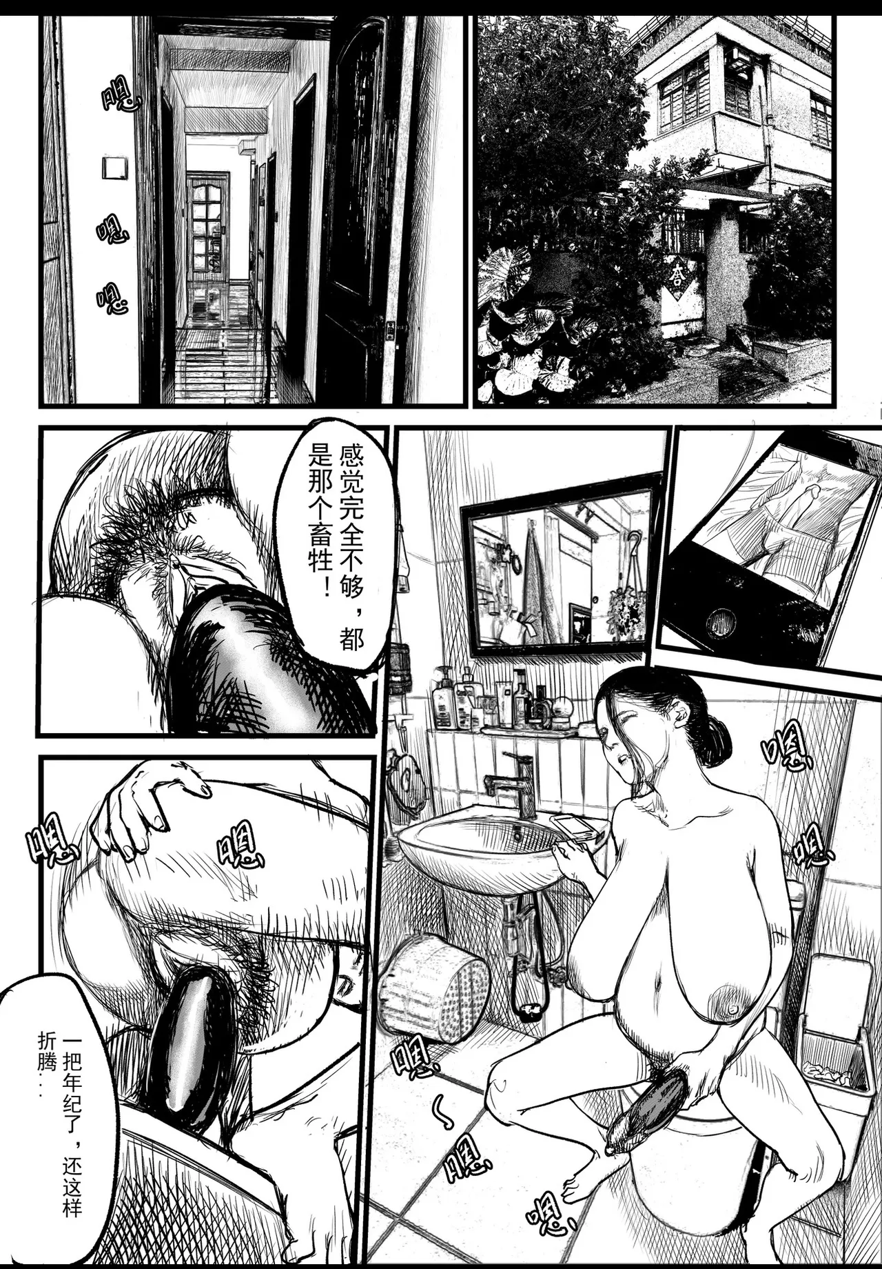 全集 6