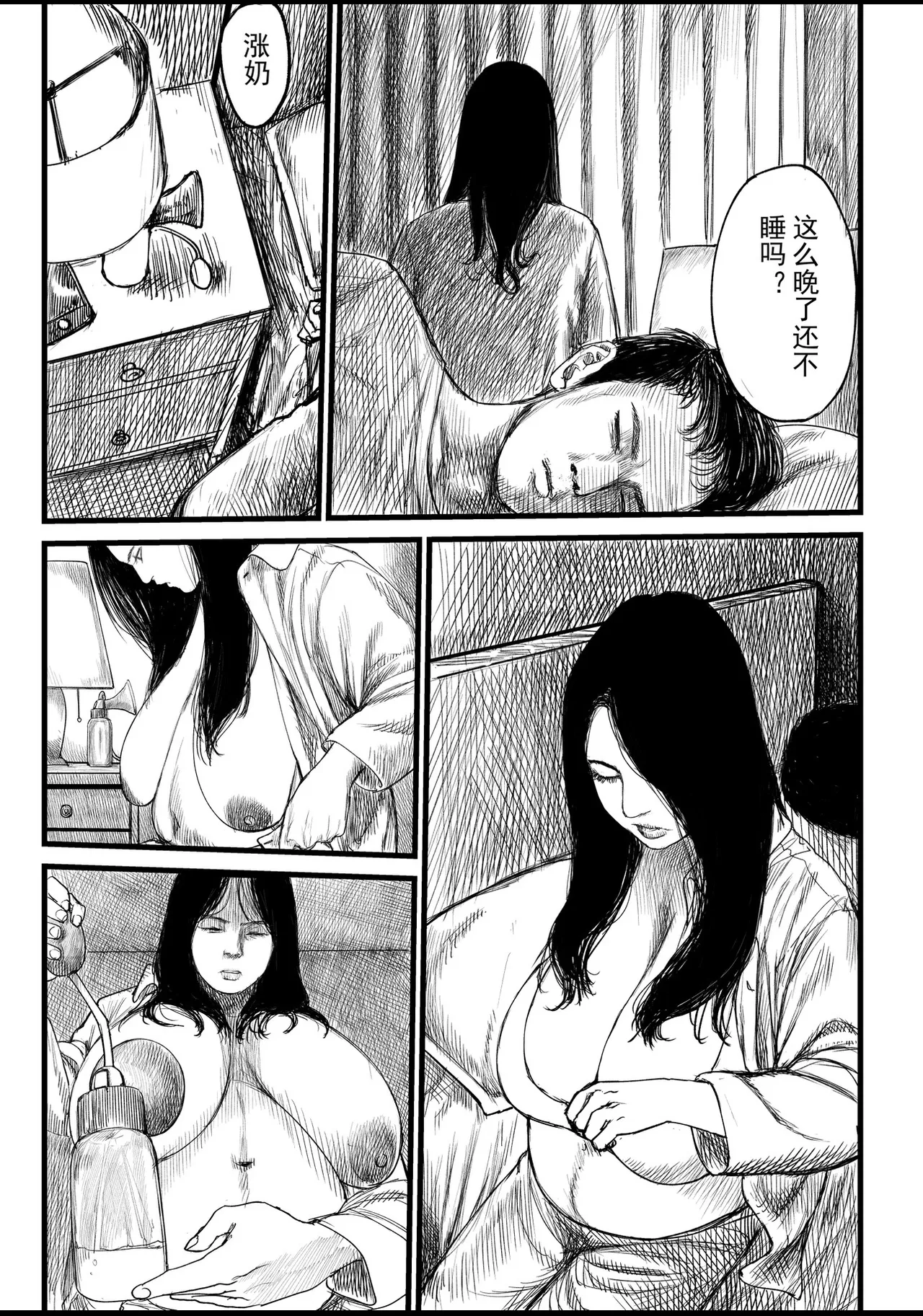全集 7