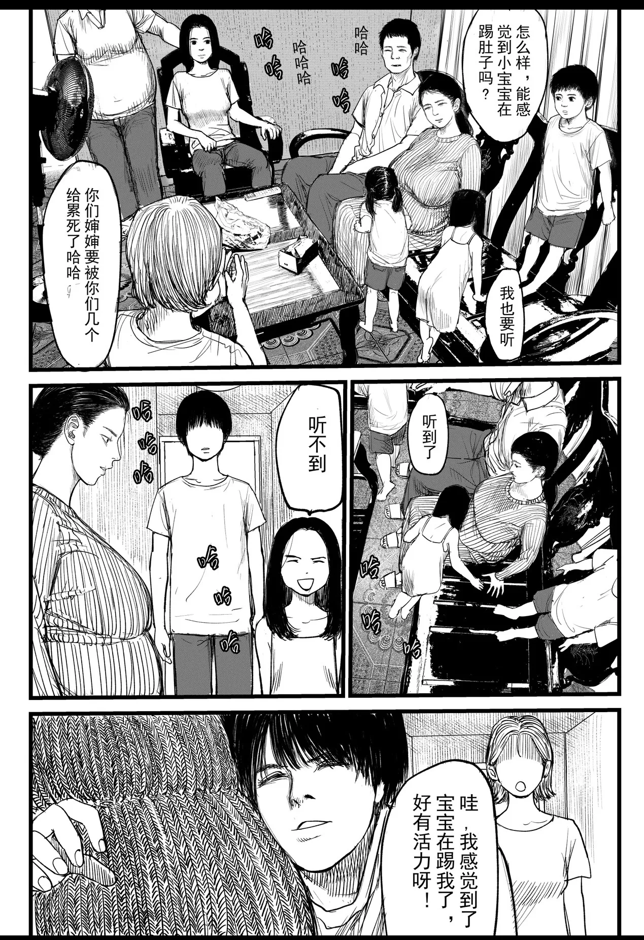 全集 8