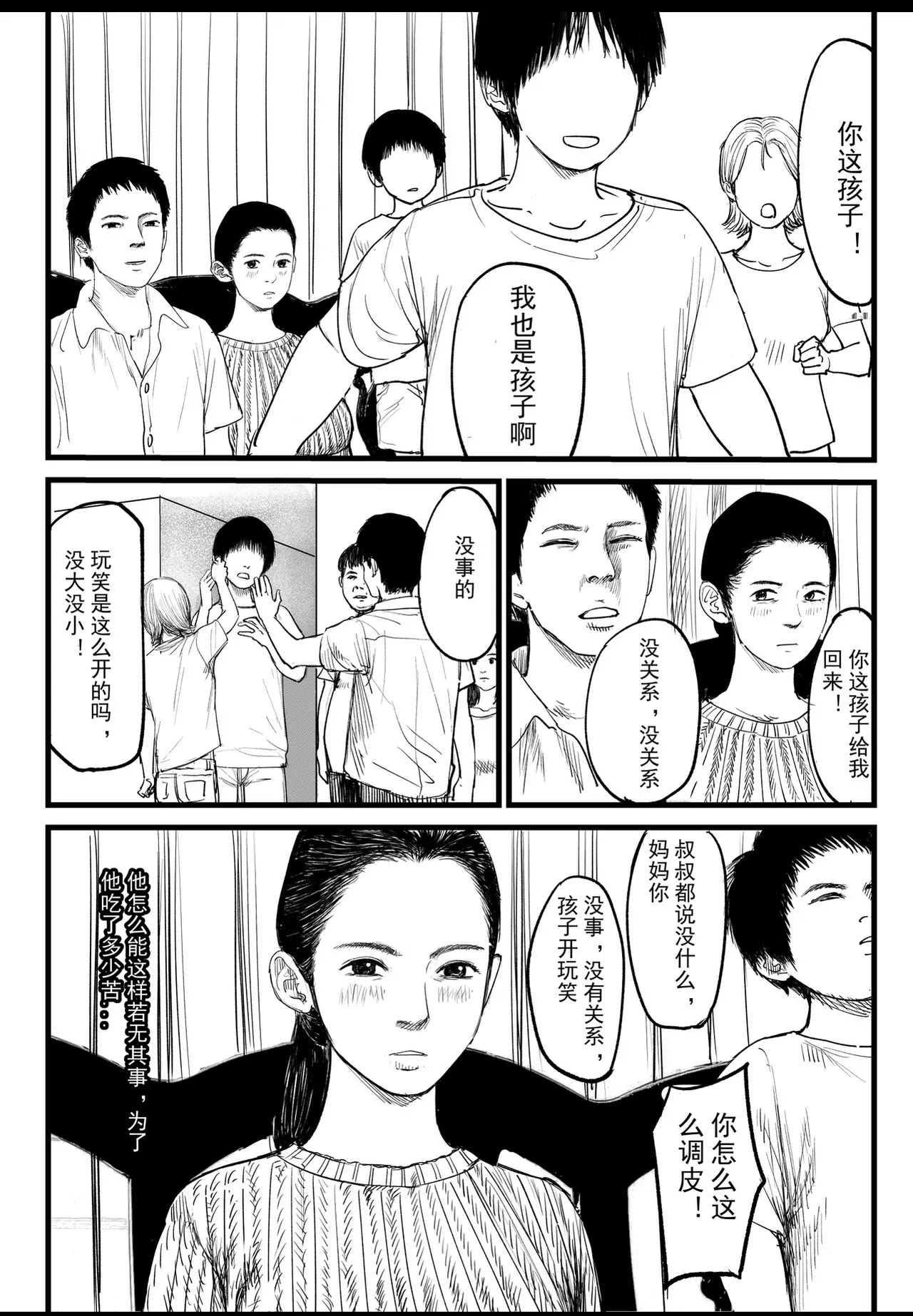 全集 9