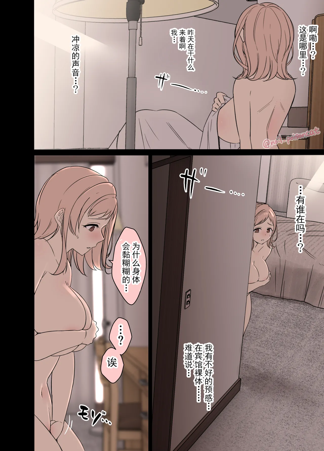 全集 11