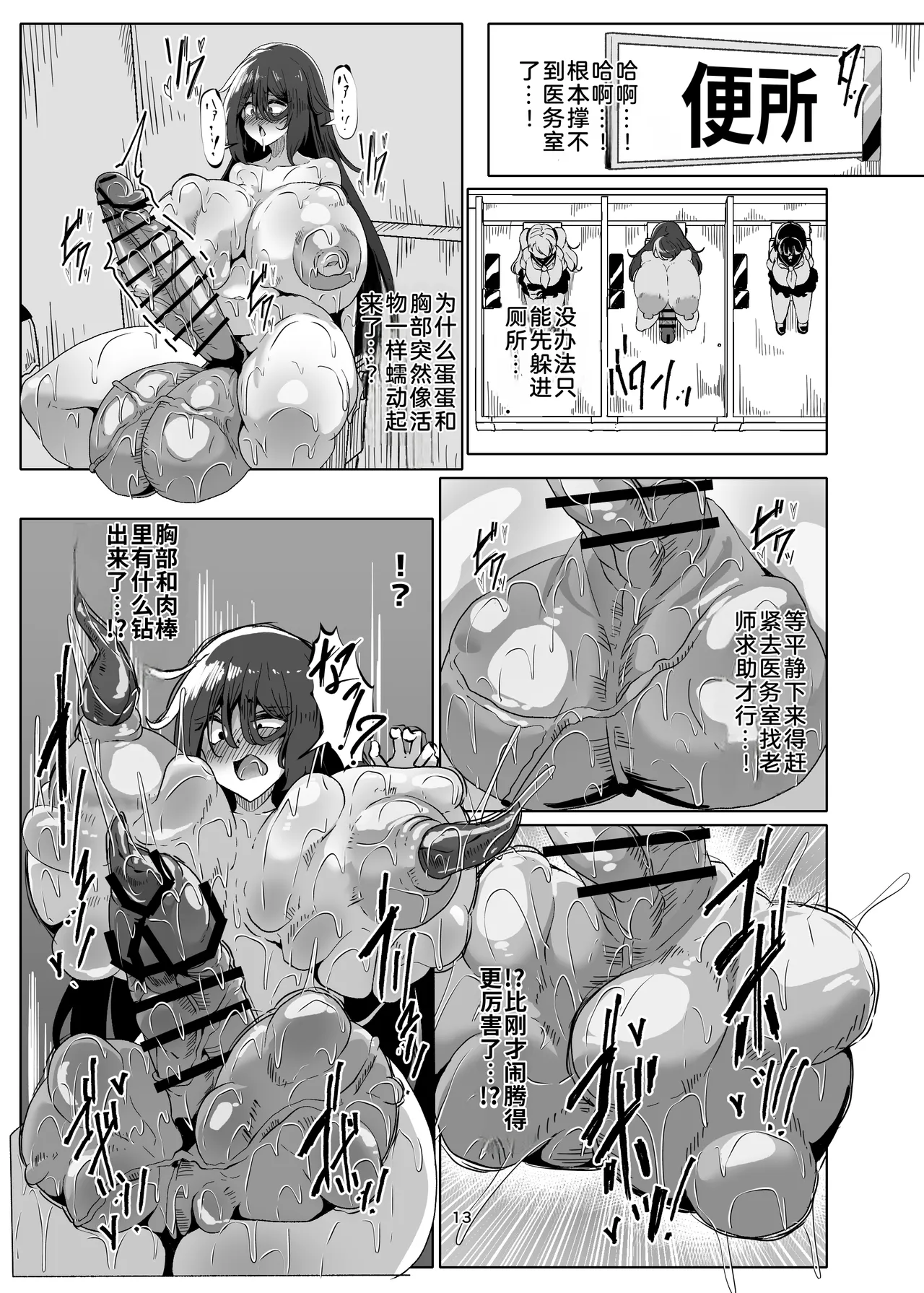 全集 13