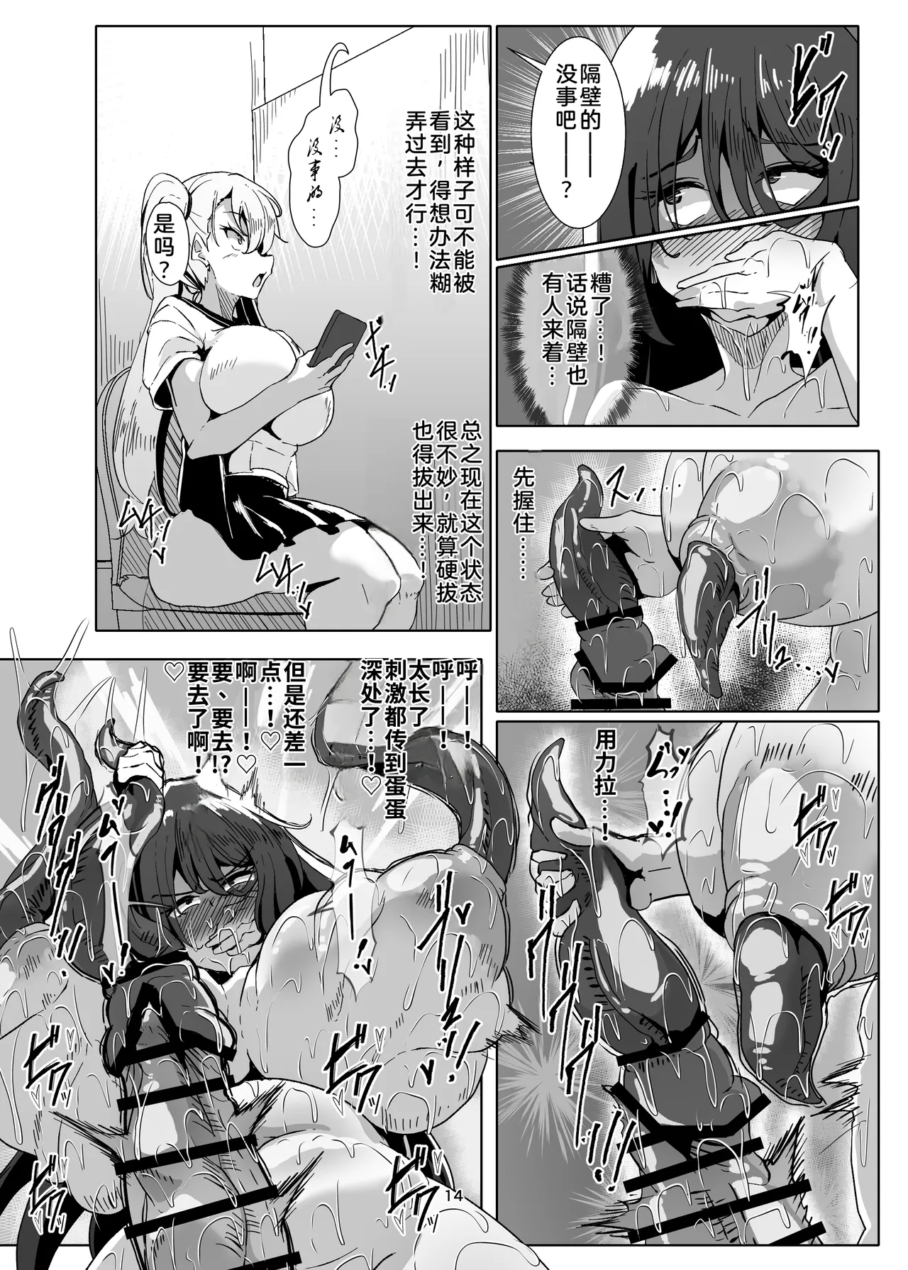 全集 14