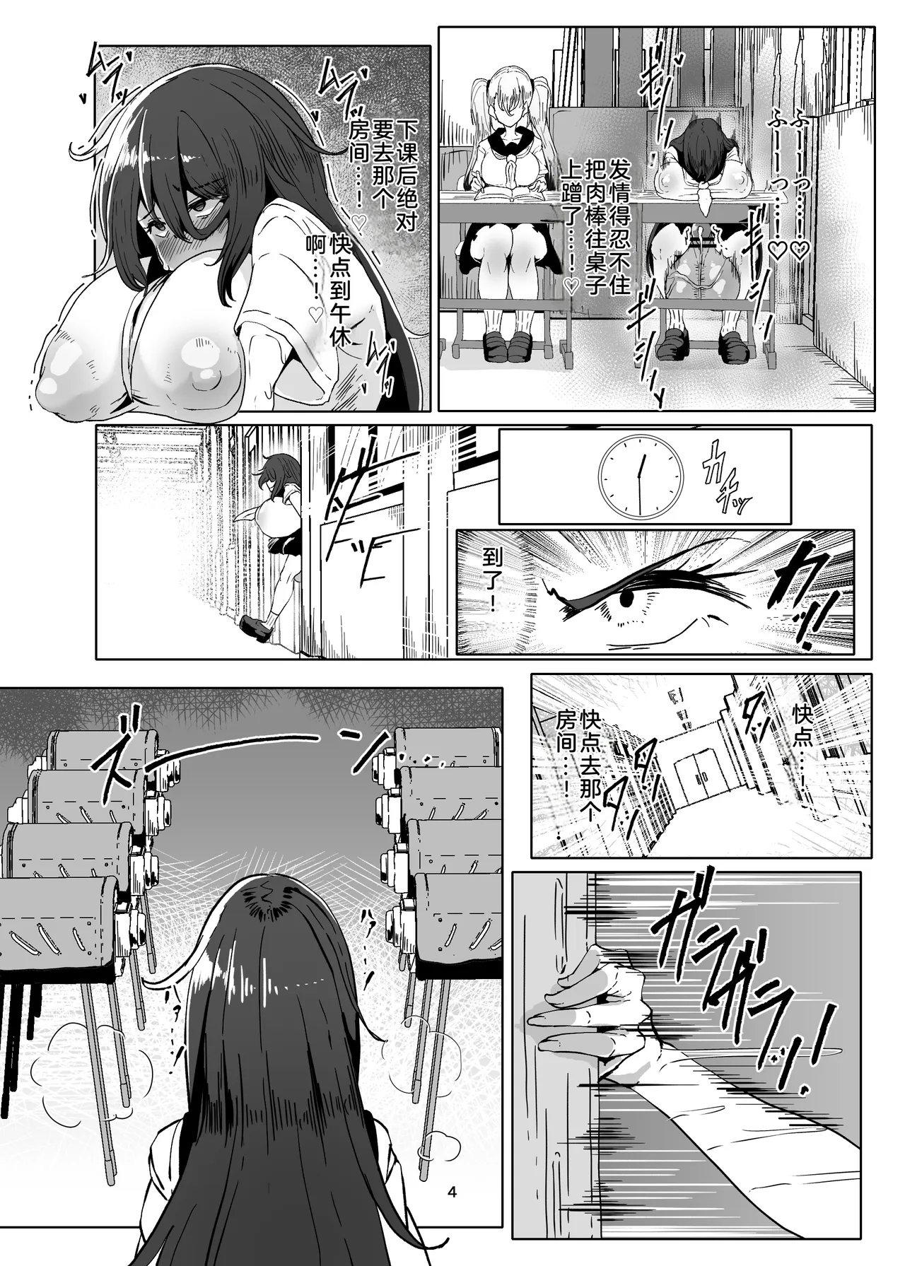 全集 4