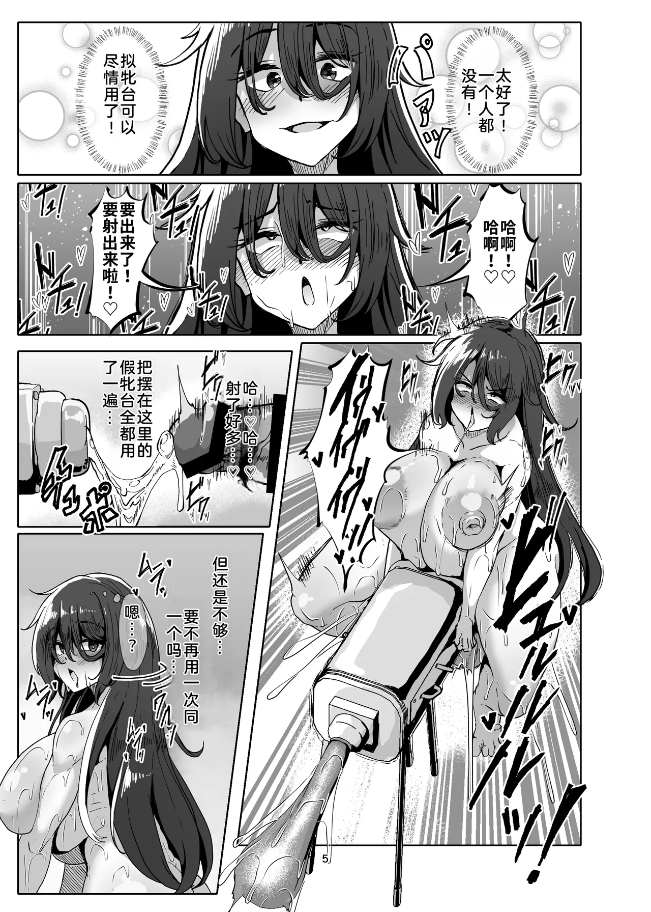 全集 5