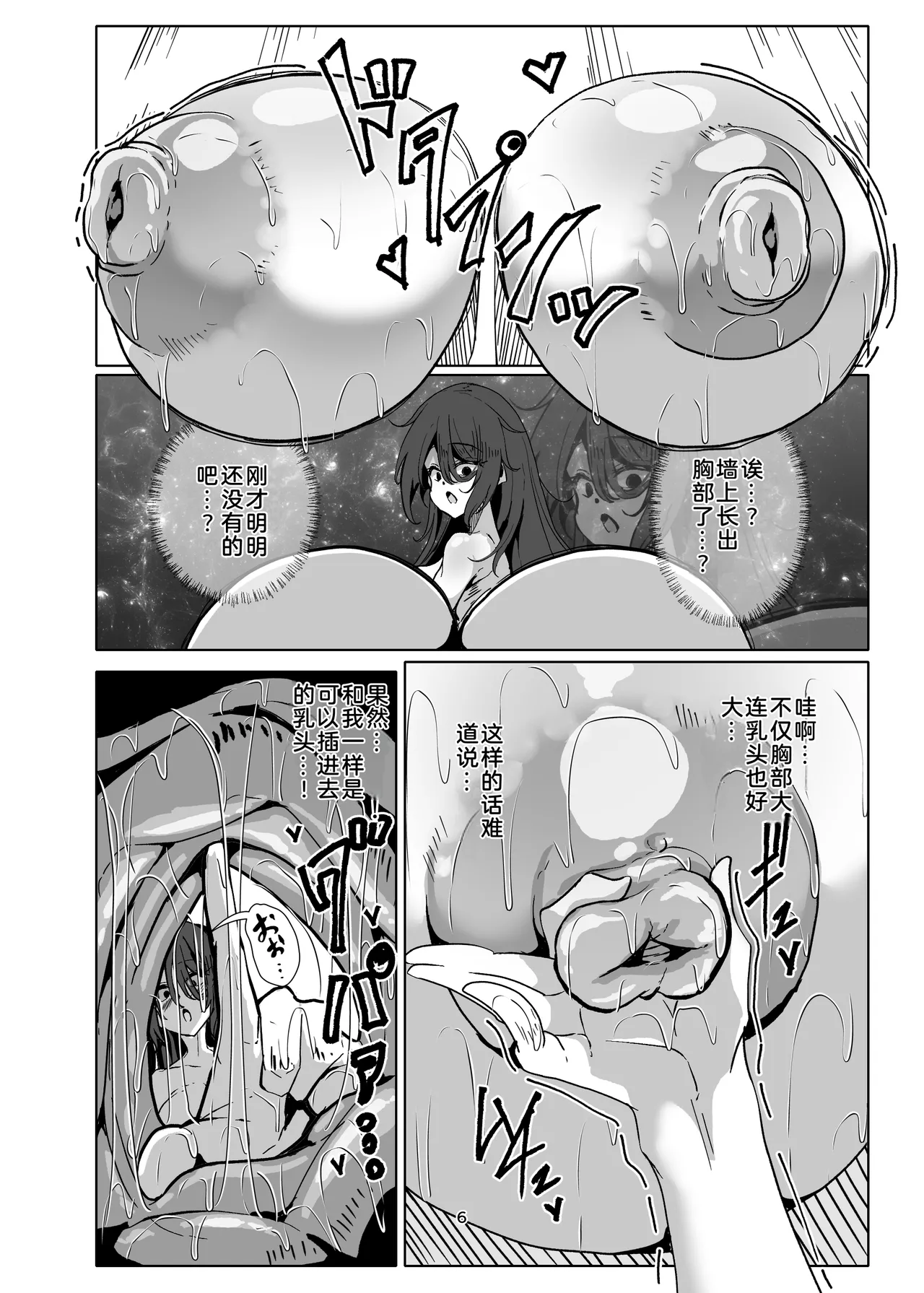 全集 6