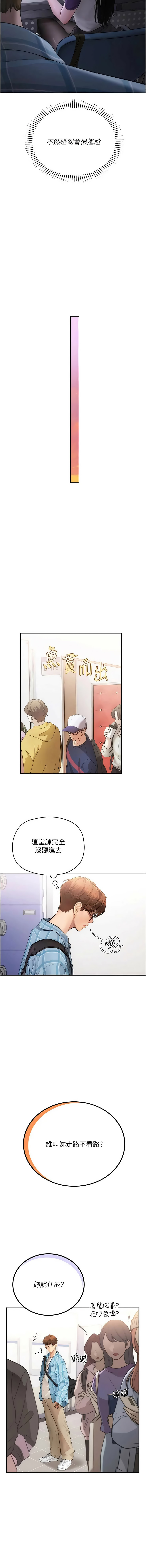 全集 10