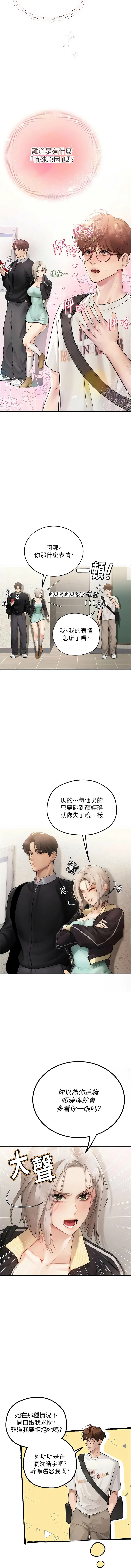 全集 16