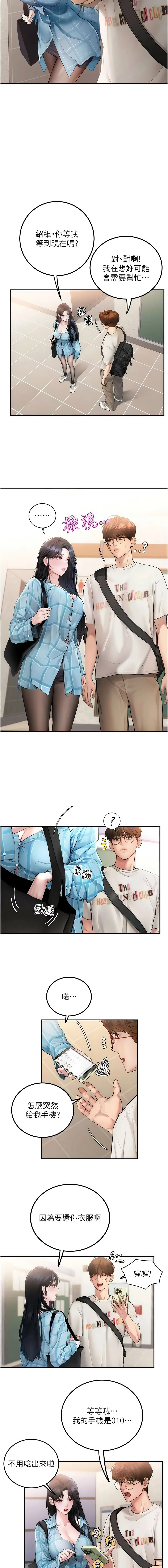 全集 18