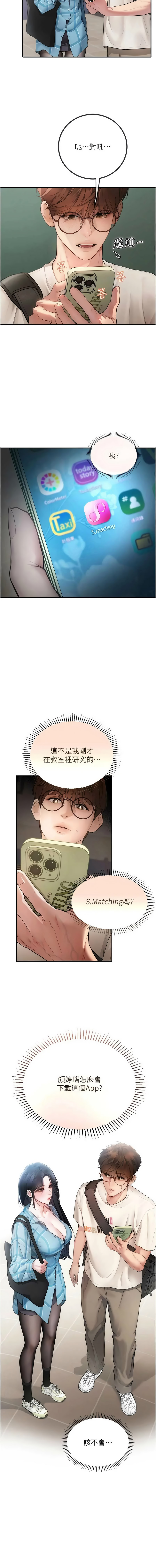 全集 19