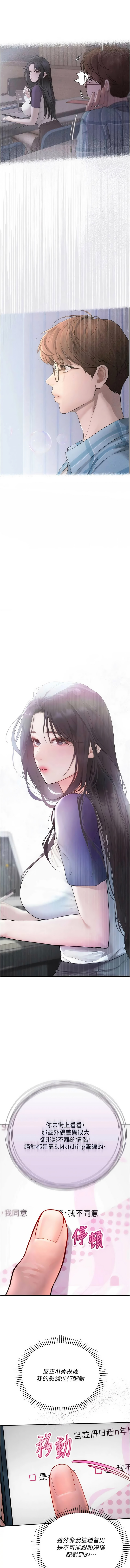 全集 23