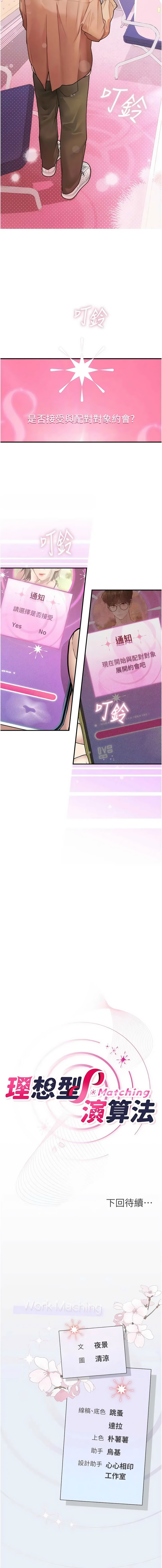 全集 30