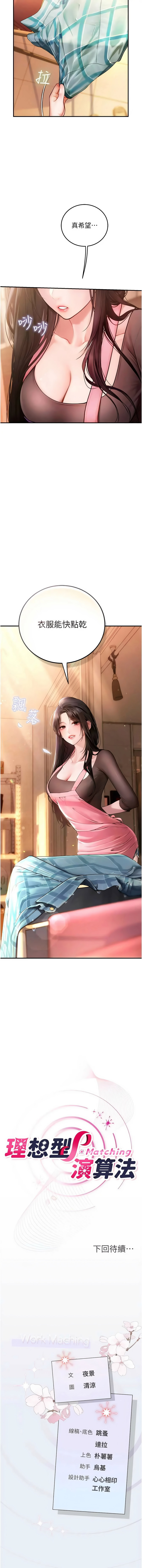 全集 45