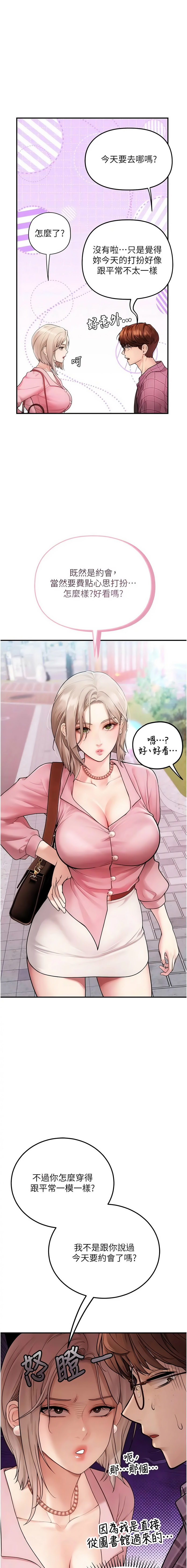 全集 54