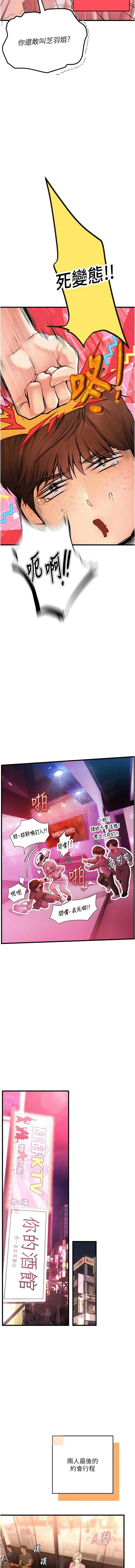全集 68